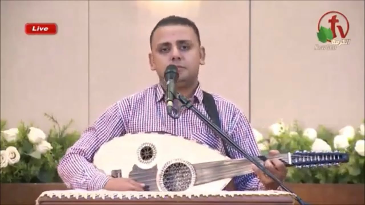 ترنيمة جايلك ربي اتعلم اصلي المرنم سعيد رمضان جديدة رائعة شاهد