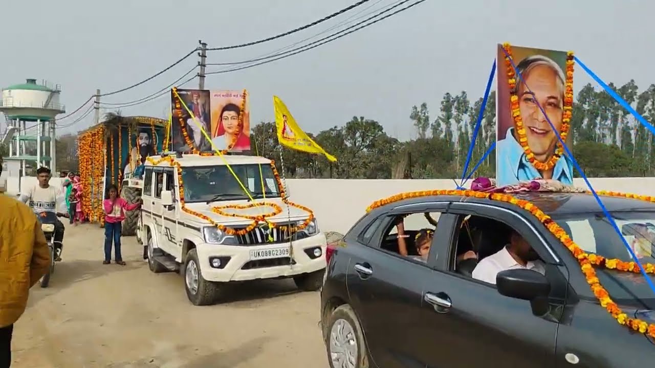 Ravidash jayanti ki sobhayatra