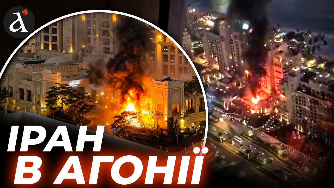 💥ТАКОГО ніхто НЕ ОЧІКУВАВ: ось куди поцілив Іран! Хто ризикне допомогти Тегерану?