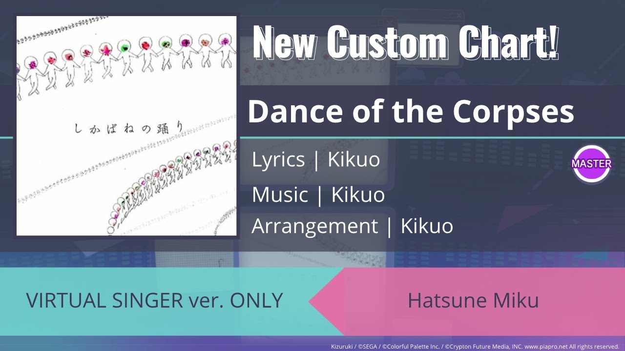 Dance of the Corpses / しかばねの踊り (MASTER 29) Custom PJSK Chart