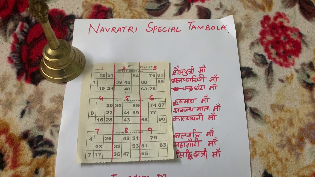 Navratri Theme Tambola Game/ Latest Tambola Game For Navratri/ Navratri Special Latest Kitty Games