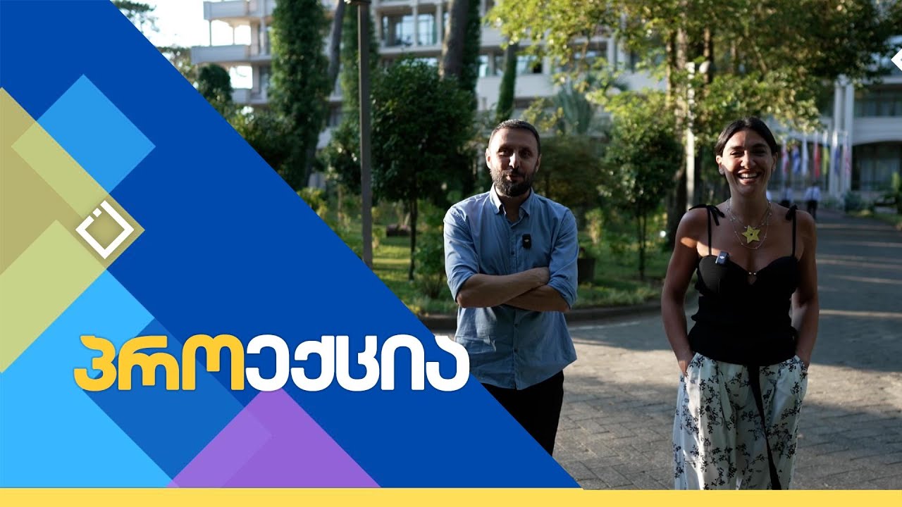 მომღერალი ნატალია ქუთათელაძე | პროექცია | 12.10.2025