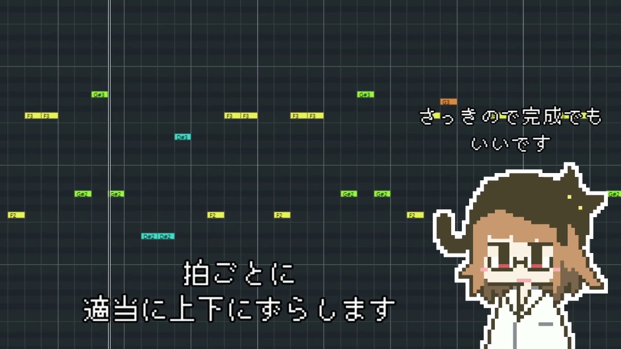 【19】20秒でPsyTranceのベースを作るバーチャル助手