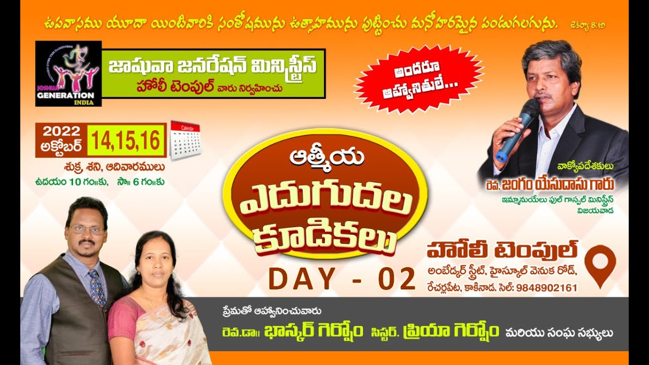 #HolyTemple | Joshua Generation India | 15-10-2022  | Day 02  | Evening | Choir Live | HD
