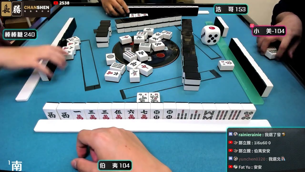 [遊戲BOY] 伯夷鎖匠浩降臨寒舍打麻將（每日晚間固定直播）20240327