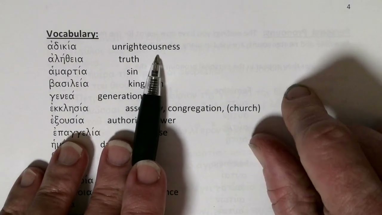 Introduction to New Testament Greek: Chapter 8, Feminine Nouns (part 2)