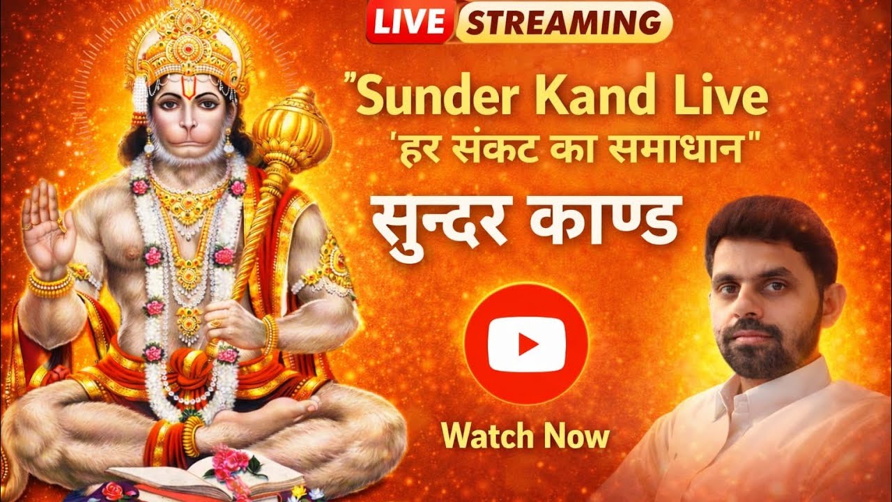 Pandit Manish Pandey is live