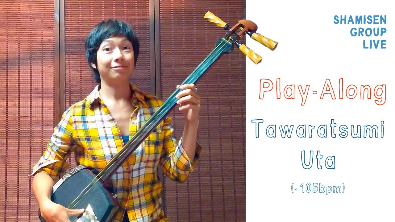 Shamisen Play-Along | Tawaratsumi Uta (fast, ~105bpm)