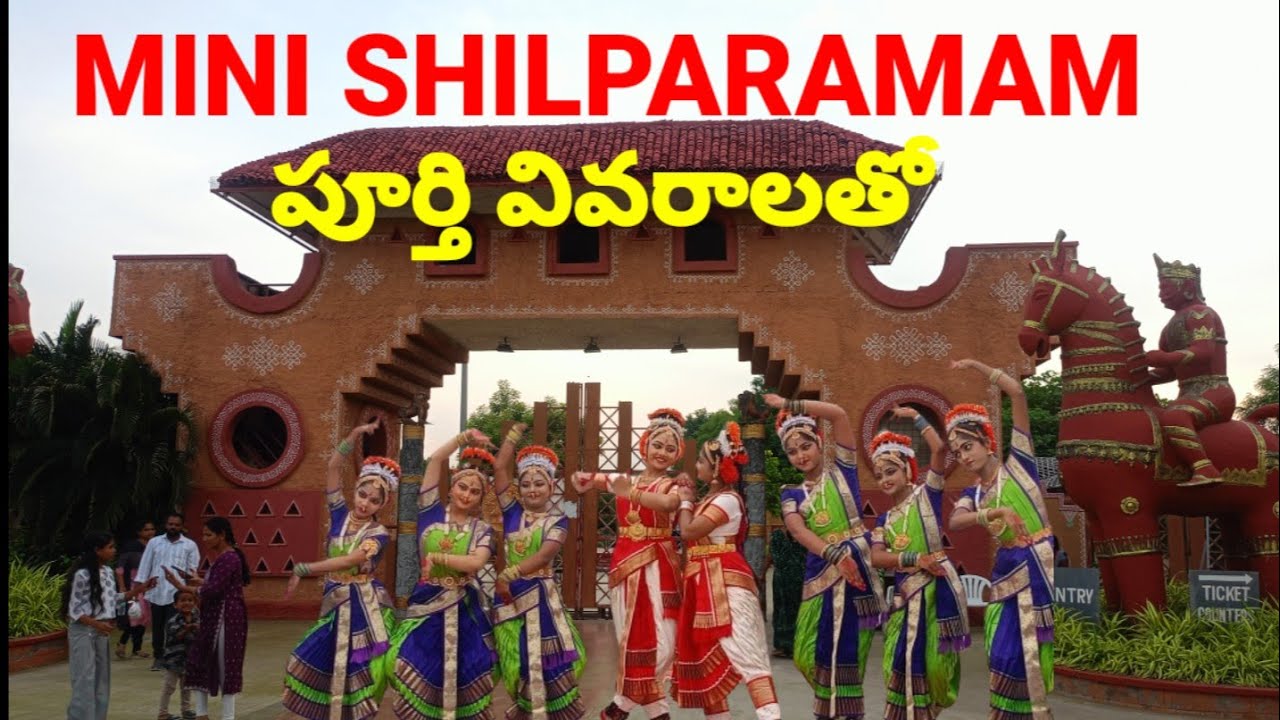 Mini Shilparamam in Uppal full tour | best place for Handi Crafts shopping & childrens play ground