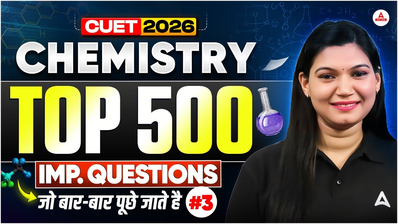 CUET 2026 Chemistry 🔥 | Top 500 Important Questions (बार-बार पूछे गए) | Part-3
