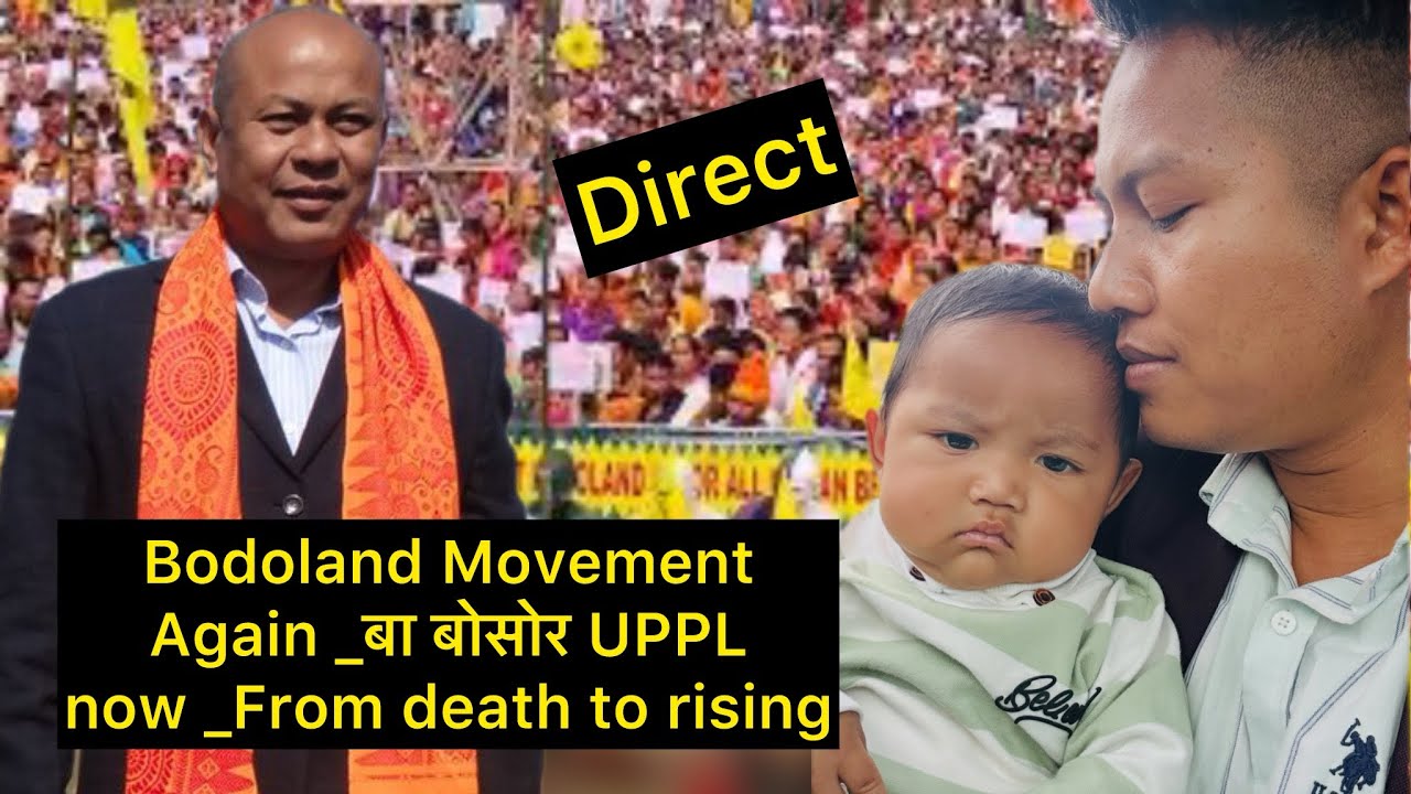 Bodoland Movement Again _बा बोसोर UPPL & now _From death to rising
