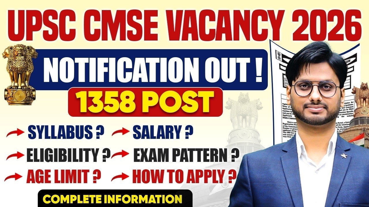 UPSC CMSE 2026 Notification Out | 1358 Vacancy | Eligibility, Salary, Age, Syllabus | Full Details