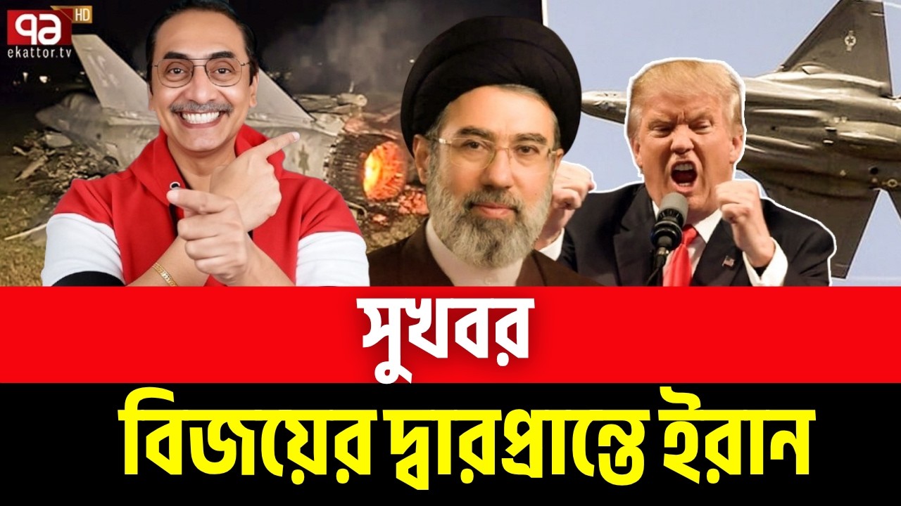 পতনের শেষ মুহূর্তে দাঁড়িয়ে আছে আমেরিকা | Pinaki Bhattacharya | পিনাকী ভট্টাচার্য