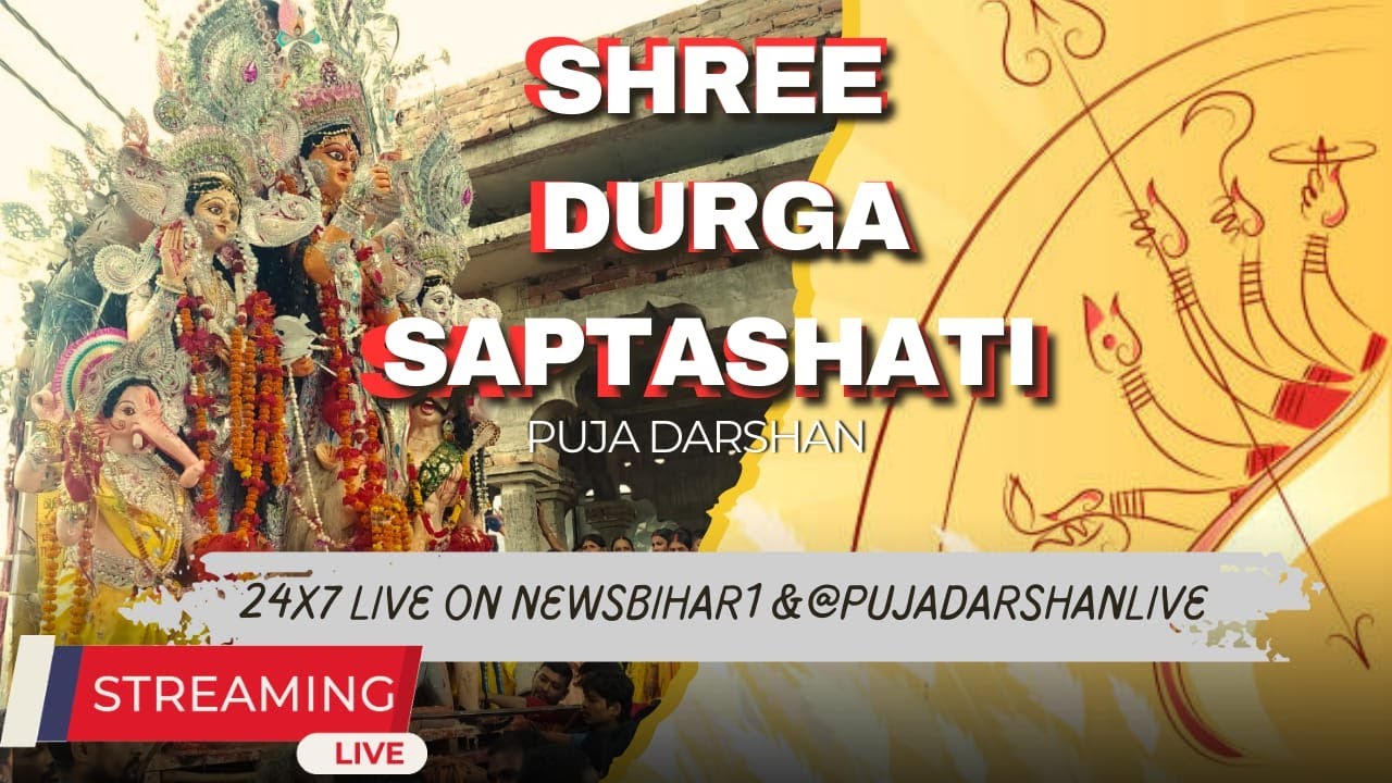 #19/3/2026#लाइव_माता_आरती_दर्शन#दुर्गामाँ#श्री सिद्धपीठ माता#badi
