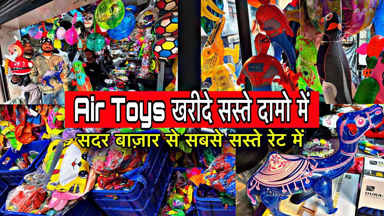 Baby के Air Toys Wholesale Market !! Toys market delhi | Cheapest Air toys Sadar Bazar Delhi 🔥