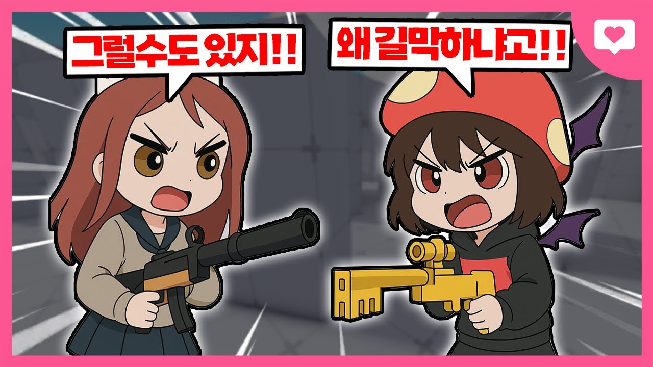 라이벌하다가 진심으로 싸우는 효빈이와 갱갱이..근데 숨겨진 반전이..?ㅋㅋㅋㅋㅋㅋ[로블록스 라이벌]