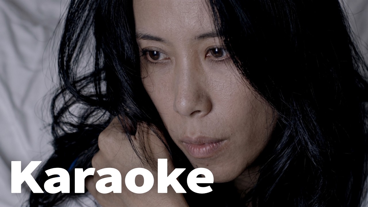 莫文蔚 安可 (Official Video Karaoke)
