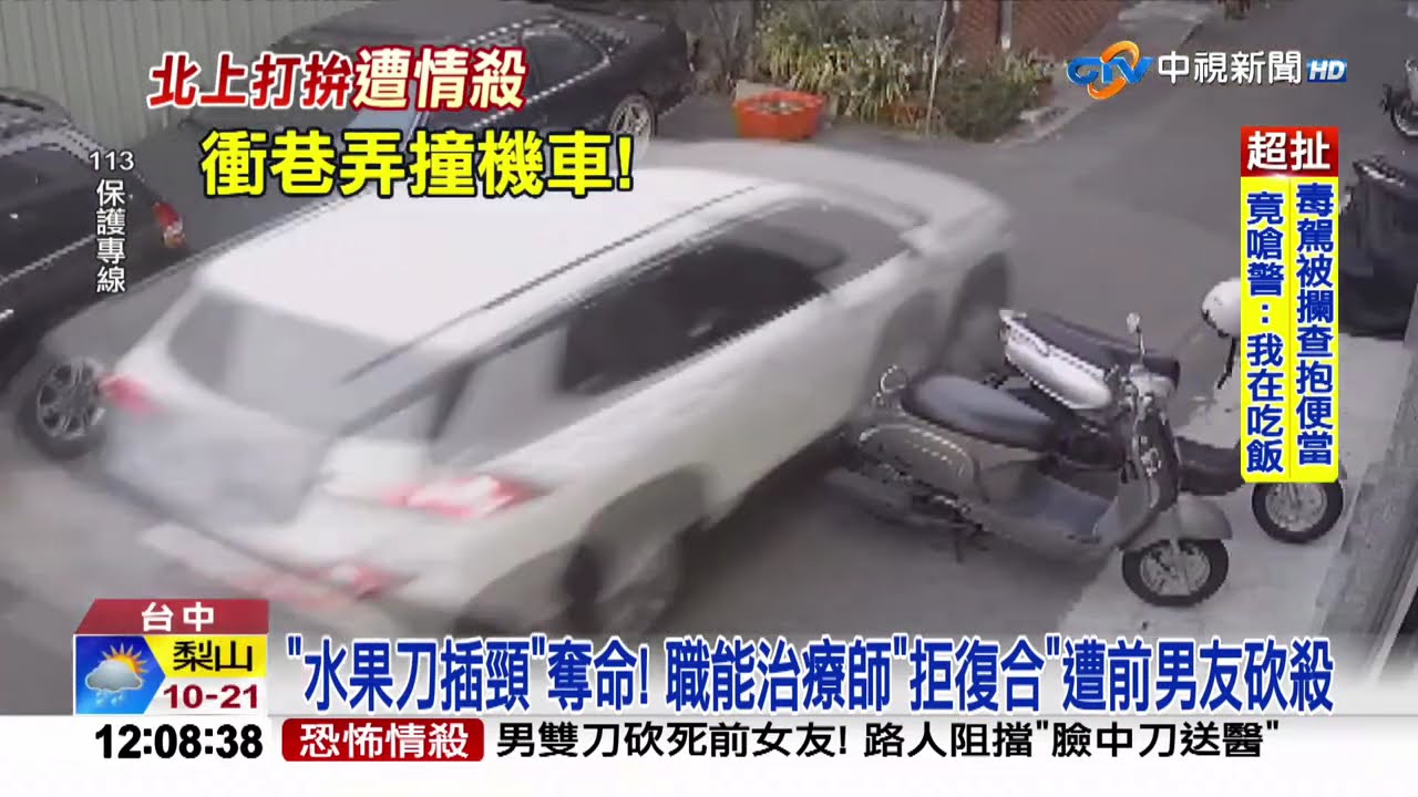 #中視午間新聞線上看 20260328(周六)