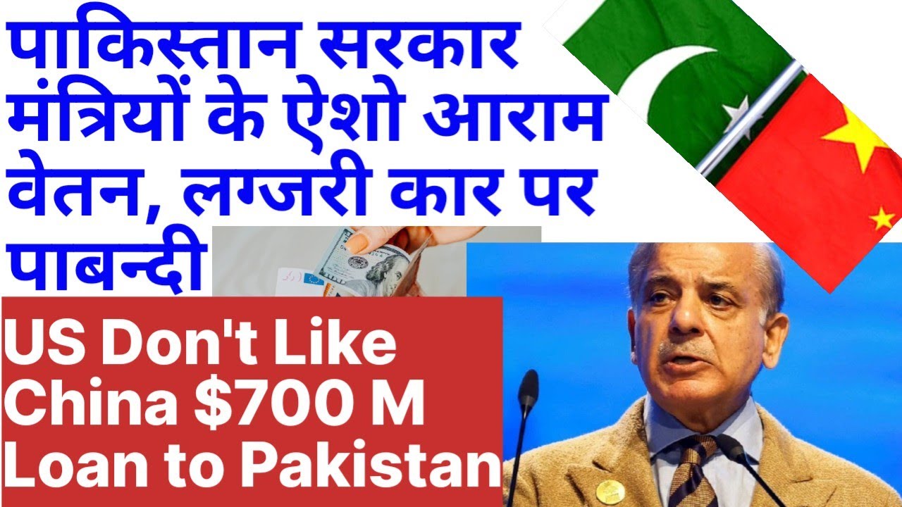 Pakistan PM To Cut Minister Luxury Expenses, Salary, PIA Economy Class