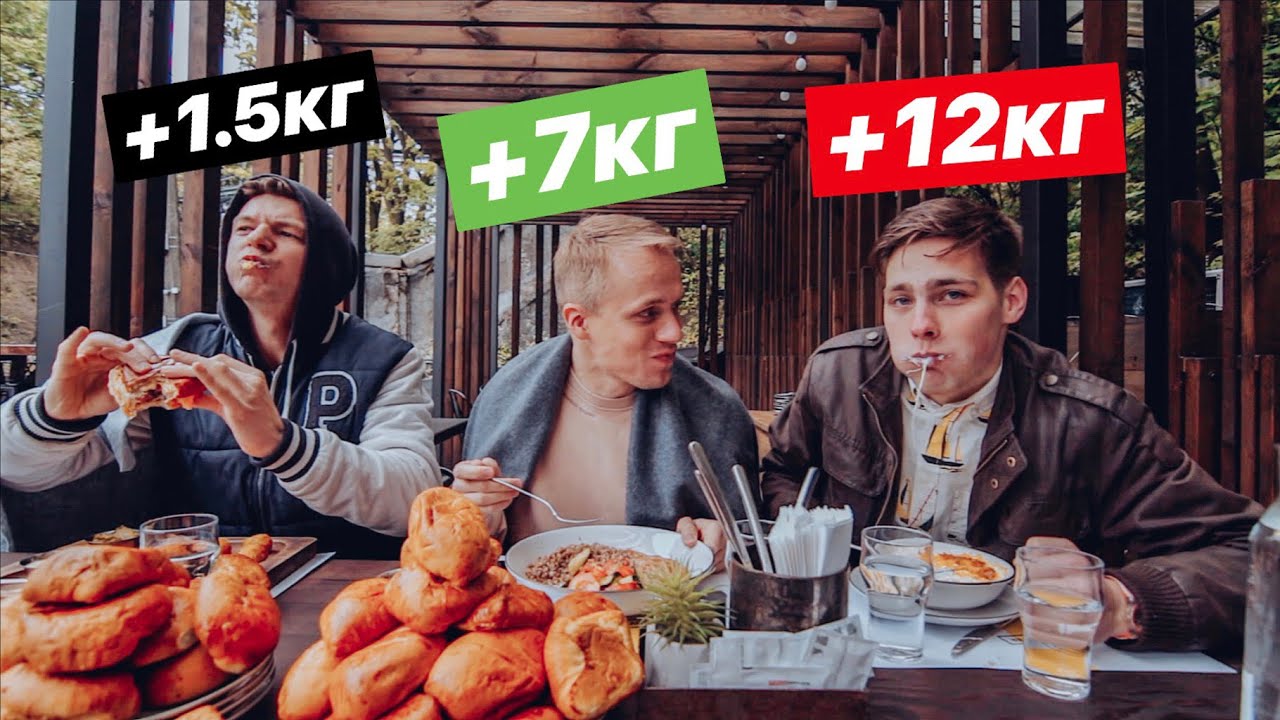 КТО НАБЕРЕТ БОЛЬШЕ ВЕСА ЗА 10 МИНУТ ПОЛУЧИТ КВАРТИРУ!!! ЧЕЛЛЕНДЖ