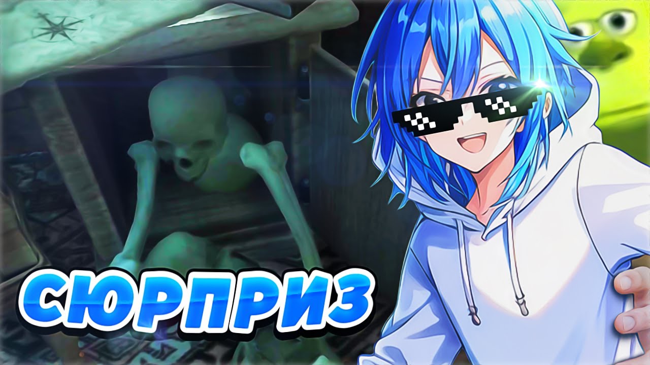 Смішний хоррор #2 【 Amnesia 】