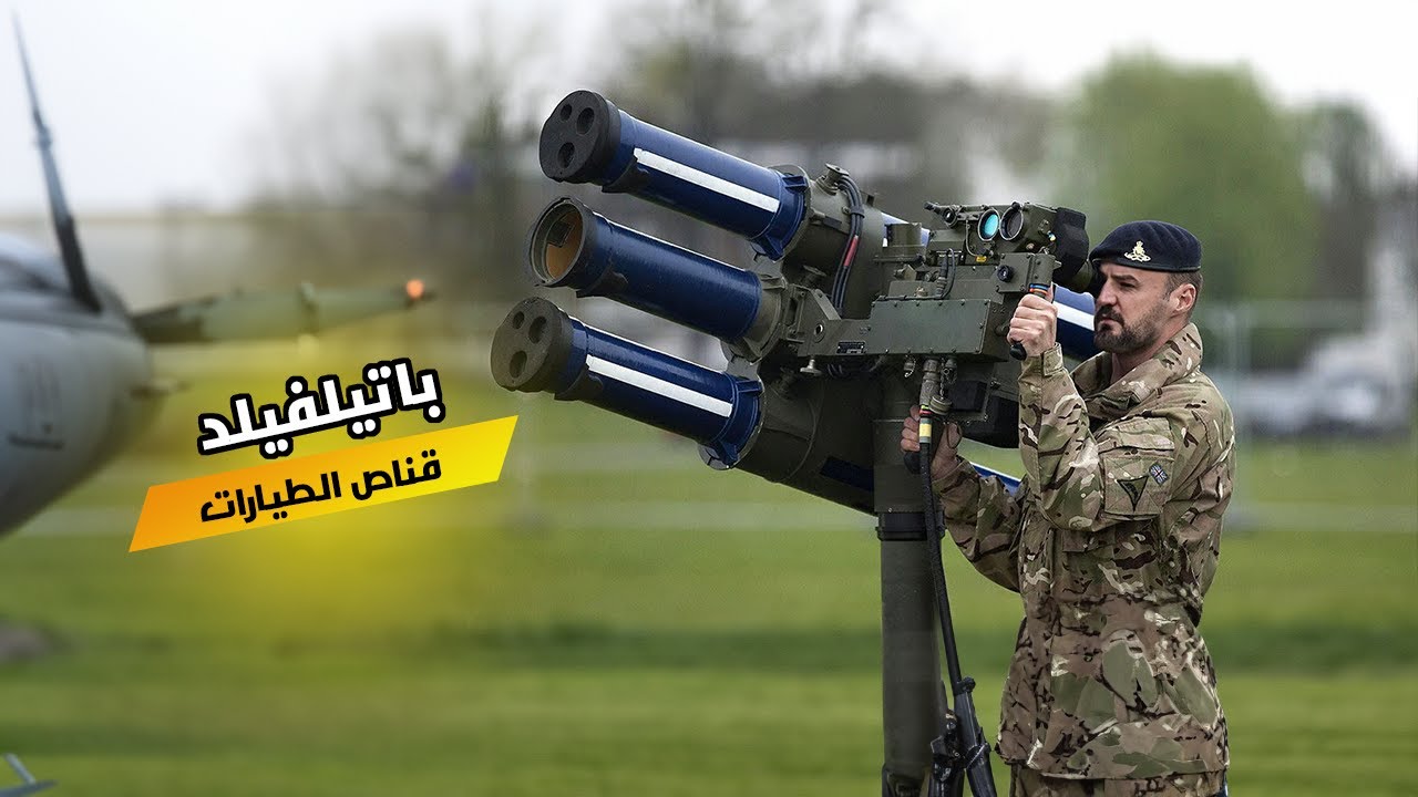 - ماهركو قناص الطيارات اسطورة باتيلفيلد ضحك اسطوري 🇵🇸 🇵🇸🇵🇸🔥😂-Battlefield