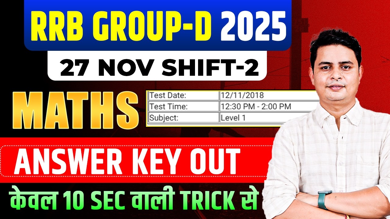 RRB GROUPD 2025 SHIFT -2 27 NOV 2025 BEST TRICK & BEST SOLUTION BY DP SIR #rrbgroupd2025 #answerkey