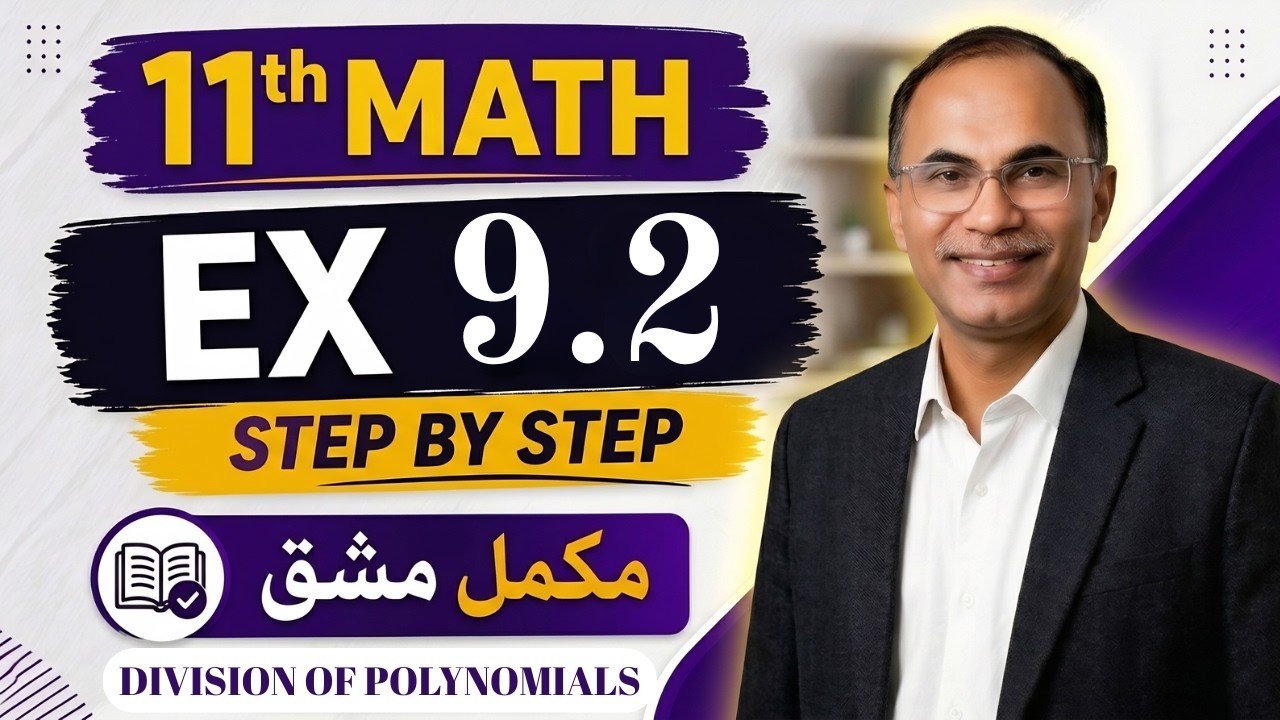 Exercise 9.2 Chapter 9 || 11Th Class Math New Book 2025 PCTB