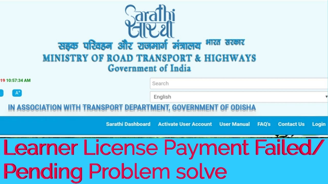 DL/LL Licence payment Fail/Pending problem solve || 30 Min wait problem solve