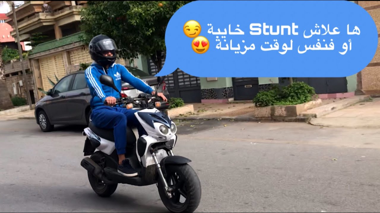 Test ride : stunt yamaha تجربة قيادة ستانت 🔥❤️