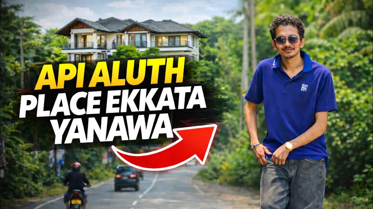 අපි අලුත් තැනක් ගත්තා 😎🏡#swagnaveen #colombo #tour #home #srilanka 