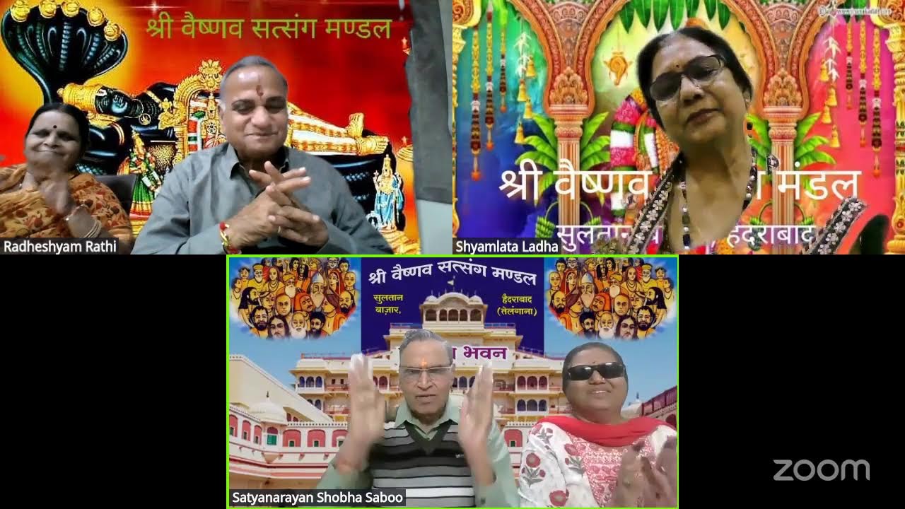 Shri Vaishnav Satsang Mandal 09-01-2026