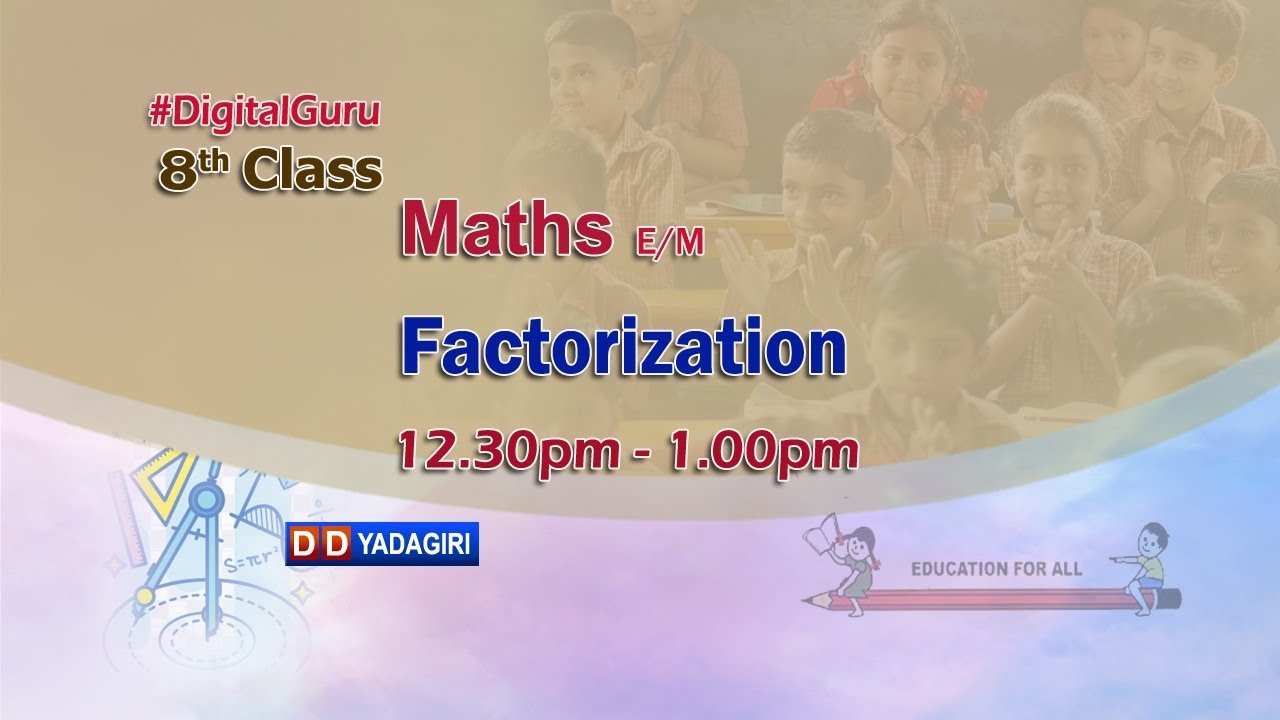 8th Class Maths (E/M) || Factorization || School Education || February 04, 2021