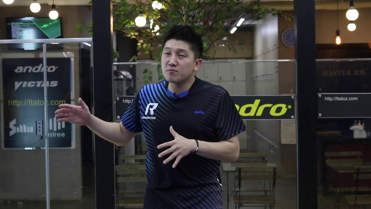 [[ 김정훈 탁구레슨 ]] no.32 파트6-오프닝