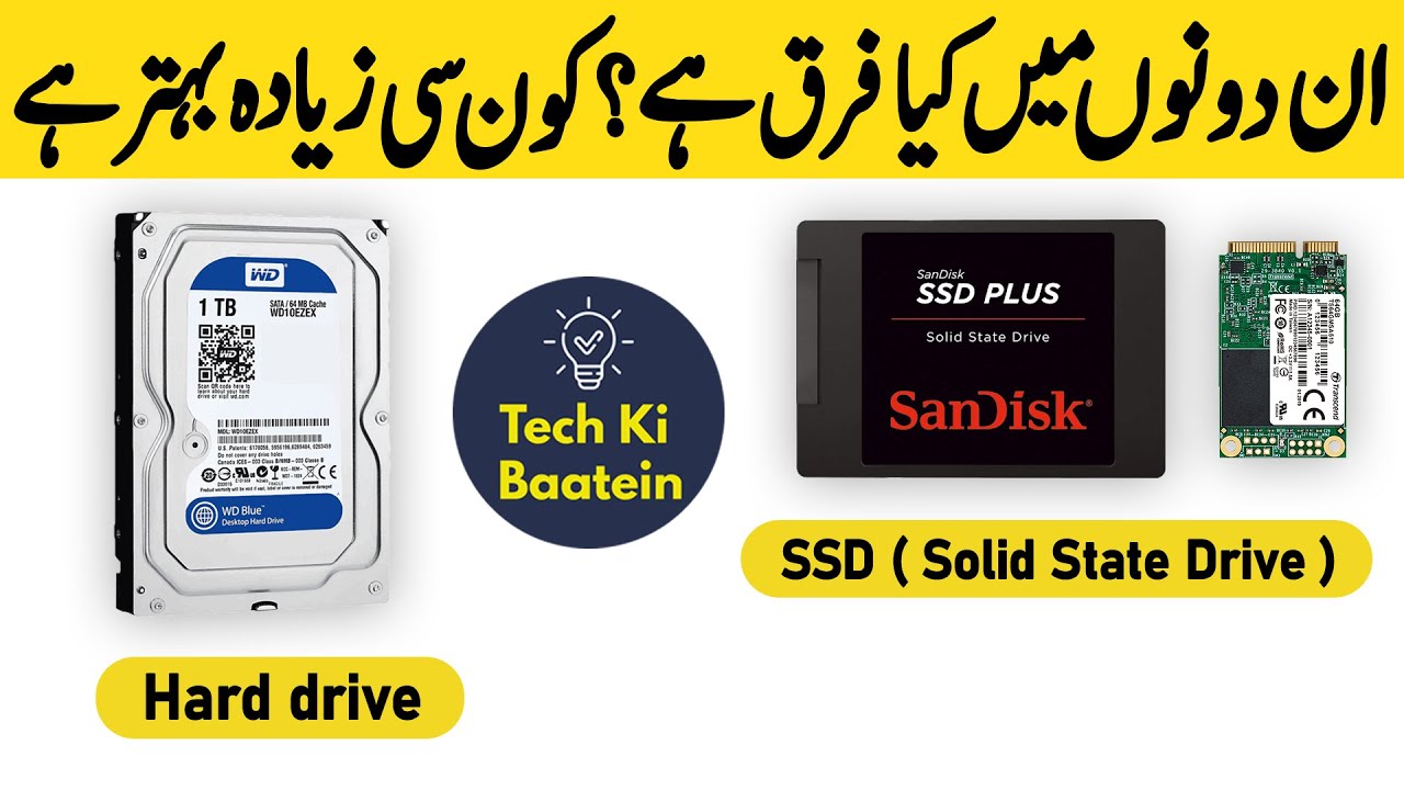 HDD Vs SSD - Hard Disk Drive Vs Solid State Drive - Explained | Urdu - Hindi | Tech Ki Baatein