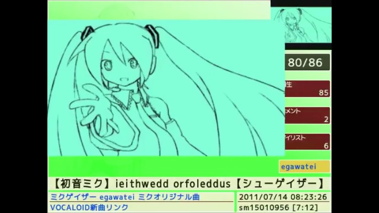 クラッドインザラストライン (egawatei) Vocarank Compilation (2011 - 2023)