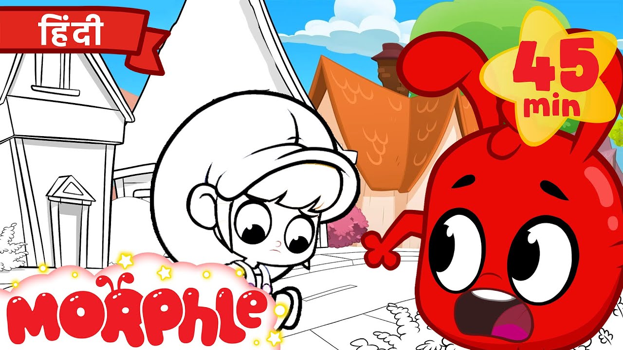 मार्शल बन गया पेंट ब्रश | Morphle Hindi | हिंदी कहानी बच्चों के लिए | Mila and Morphle India