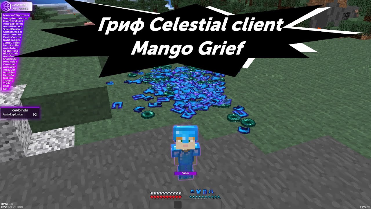 Гриф Celestial client Mango Grief