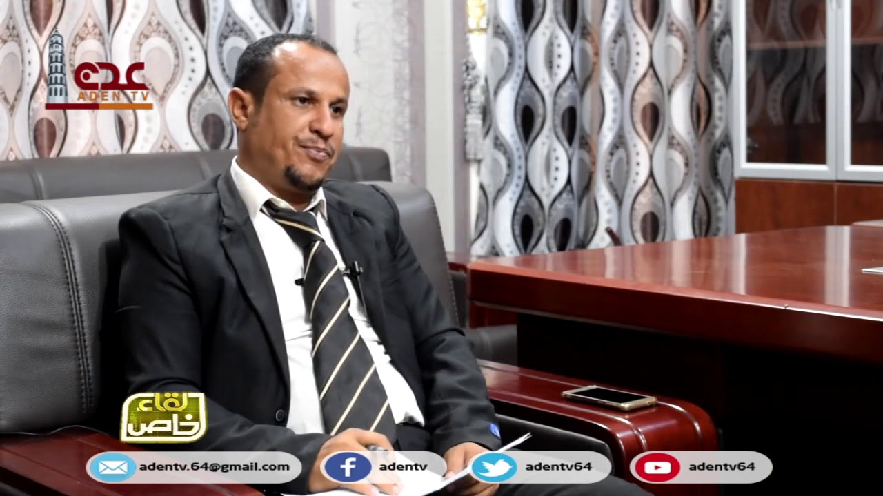 لقاء خاص مع محمد صالح بن عديو _ محافظ محافظة شبوة 09 04 2020