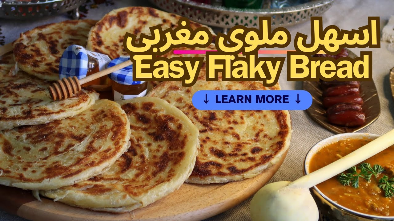 Meloui with Honey & Butter – A Moroccan Breakfast Staple | ملوي مخمار مغربي | Step-by-Step Recipe 🇲🇦