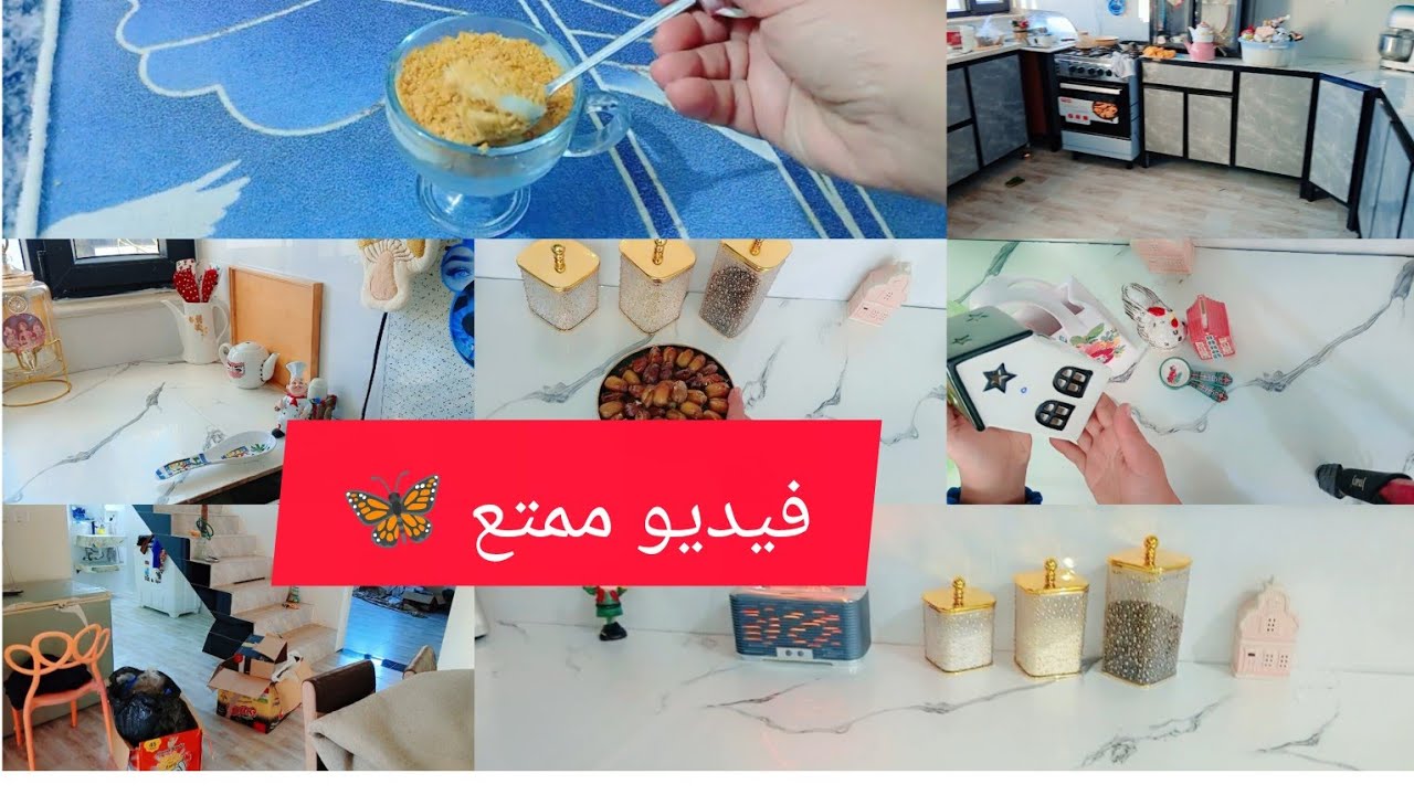 ##روتين_جديد  انتقال إلى بيتي جديد والتعب يقره الف🥺🥹مشترياتي لبيتي 🌝 سوالف عن ترتيباتي🥹💙💙
