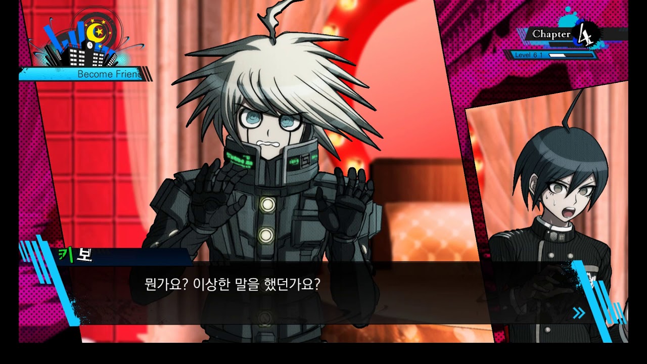 뉴 단간론파V3 키보 러브아파트 이벤트 (Korean subtitles)