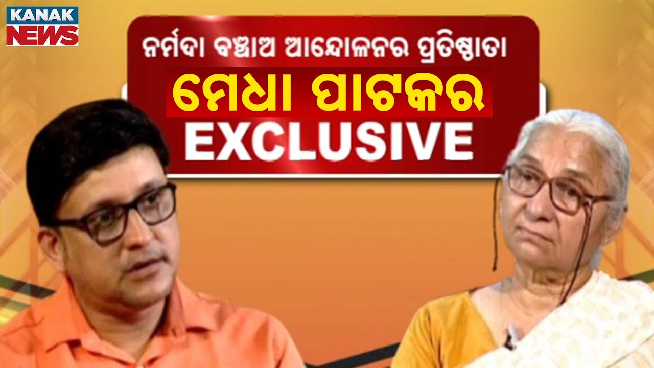 🔵Exclusive One 2 One With Indian Social Activist Medha Patkar || Kanak News