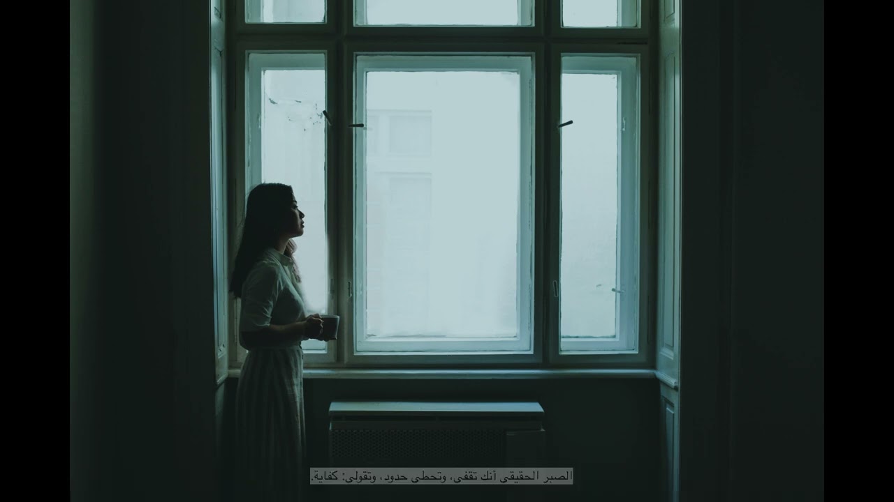 مش كل غياب بيبقى ضغط… فى غياب بيبقى هروب 🖤