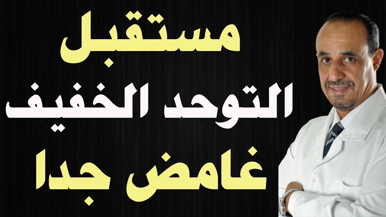 مستقبل التوحد الخفيف غامض جدا