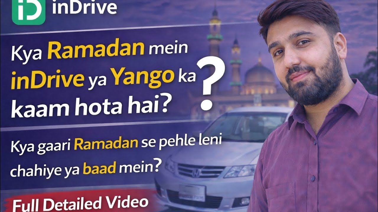Kya Ramadan Mein inDrive Ya Yango Kaam Hota Hai? | Gaari Ramadan Se Pehle Leni Chahiye Ya Baad Mein?