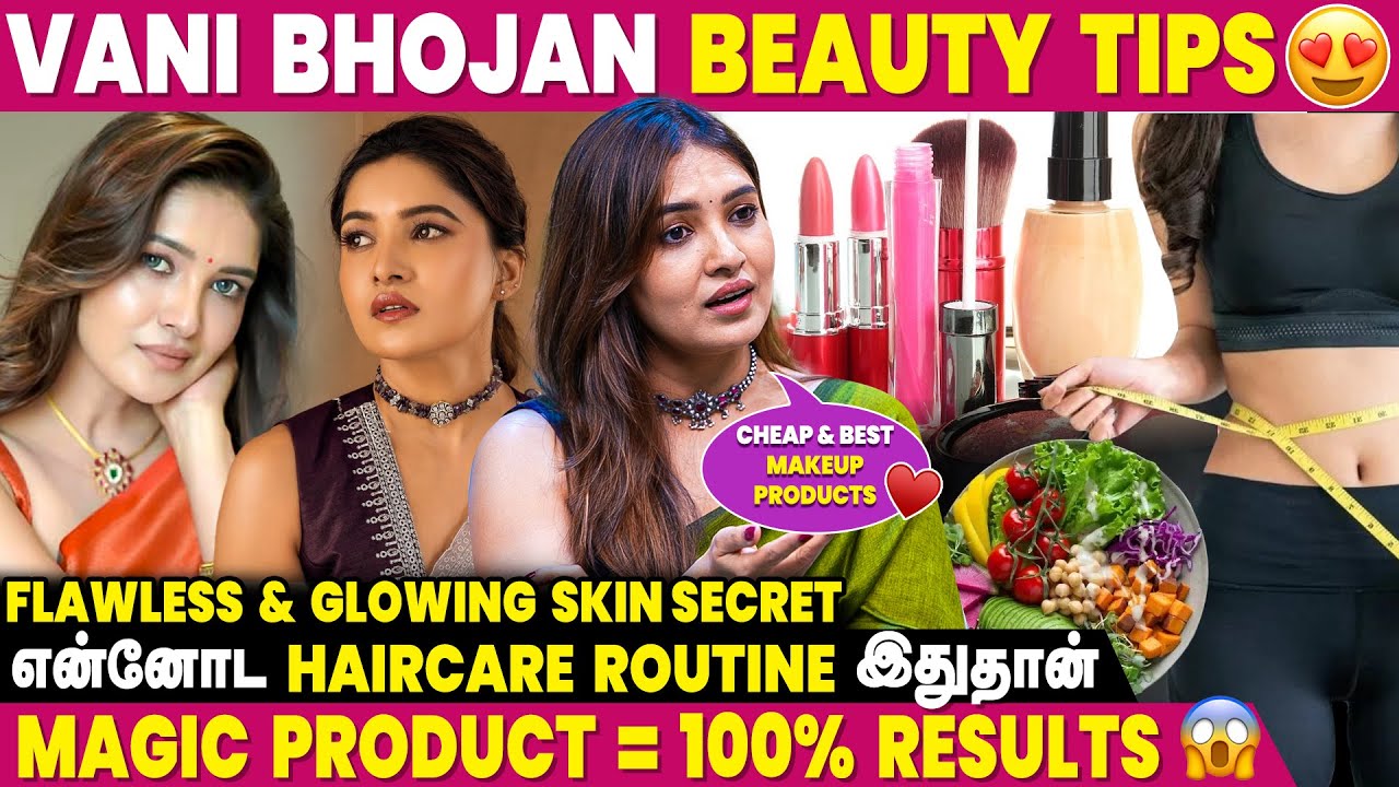 இந்த 5 products Use பண்றேன் ..100% Results😍- Vani Bhojan | Skin & Hair care | Beauty & Diet tips