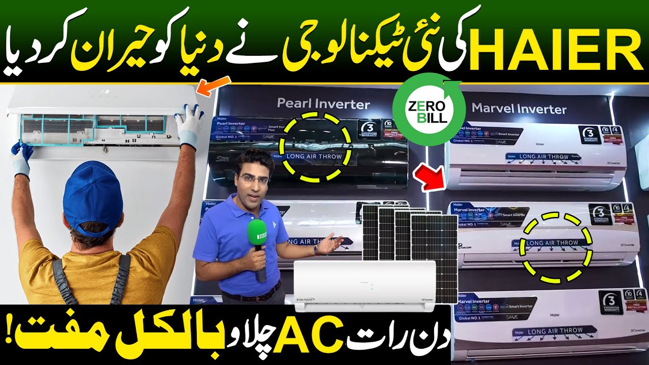 Pakistan's First Solar Hybrid AC | AC without Electricity | Solar AC Price in Pakistan 2025