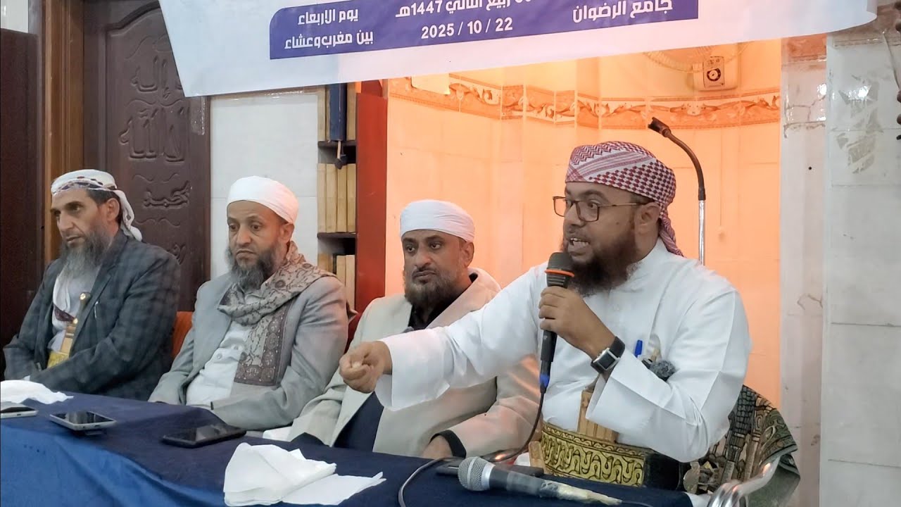#وقفوهم_إنهم_مسؤولون #الشيخ_عبدالحق_الشجاع #الشيخ_علي_مسعد_الهويدي#الشيخ_محمد_صلاح #الشيخ_واصل_عبادي