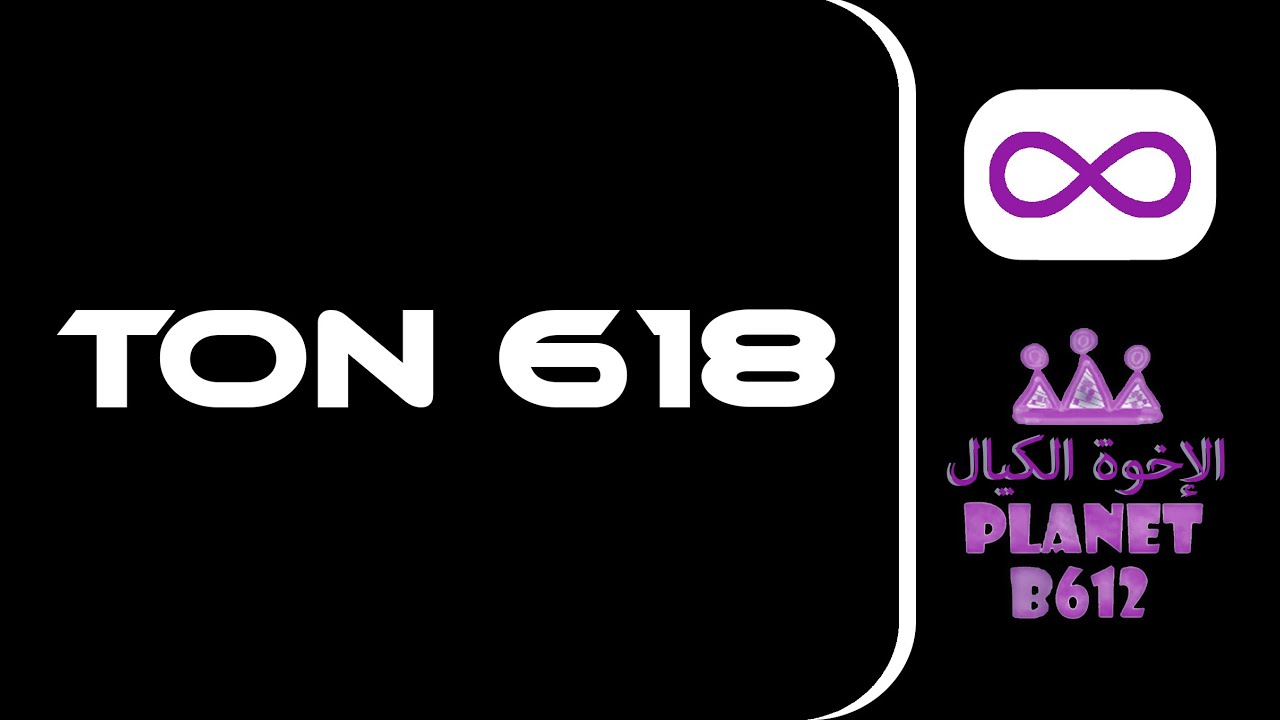 هجوم كوكب باء TON618